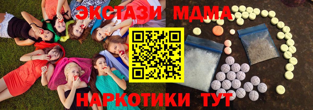 Ecstasy  Ecstasy Punisher  Елабуга  Вход с VPN  Экстази MDMA 