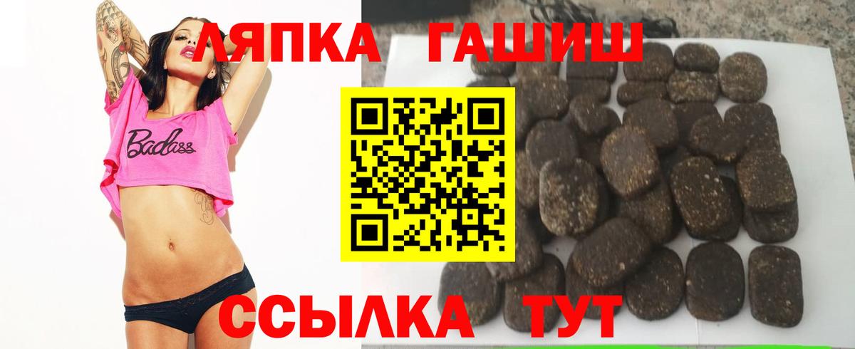 Гашиш Premium  Вход с VPN  ГАШИШ AMNESIA HAZE  Елабуга 