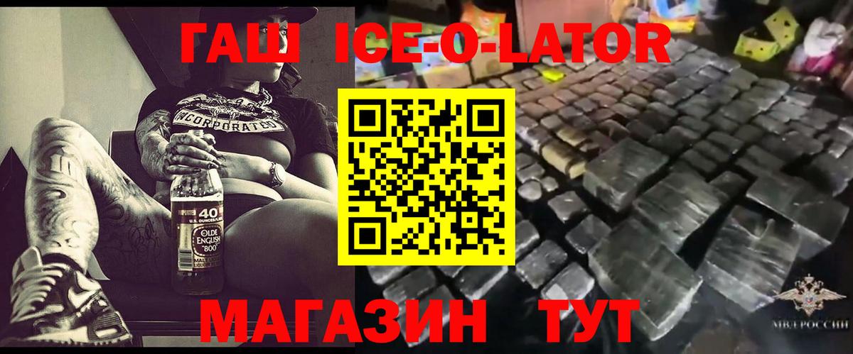 ГАШ Изолятор Елабуга