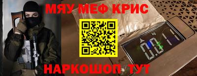 spice Белореченск