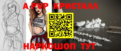 a pvp Бердск