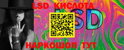 spice Белореченск