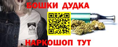 spice Белореченск