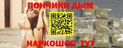 spice Белореченск