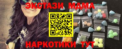 мдпв Белорецк