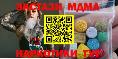 мдпв Белорецк