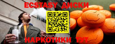 spice Белореченск