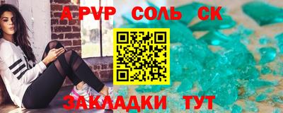 мдпв Белорецк