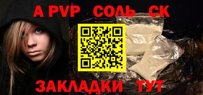 мдпв Белорецк