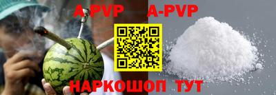a pvp Бердск