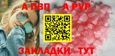 spice Белореченск