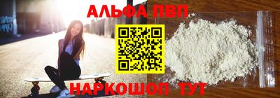 a pvp Бердск