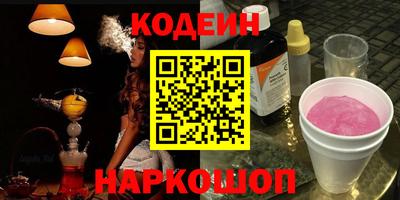 spice Белореченск