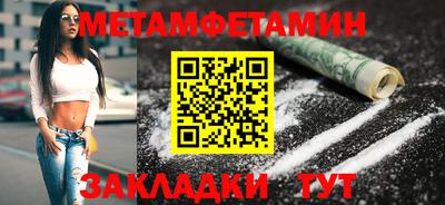 spice Белореченск
