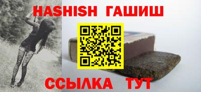 spice Белореченск