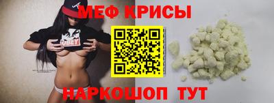 spice Белореченск