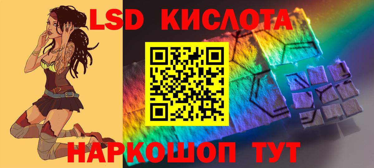 Елабуга  LSD-25 экстази кислота  LSD-25 экстази ecstasy  LSD-25 экстази  Вход с VPN 
