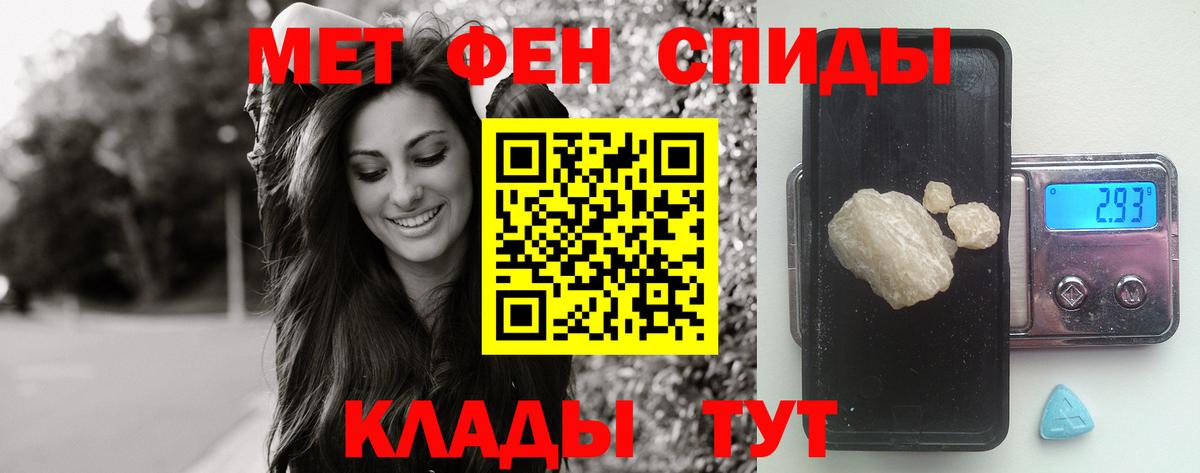 Елабуга  Метамфетамин Декстрометамфетамин 99.9%  Вход с VPN 