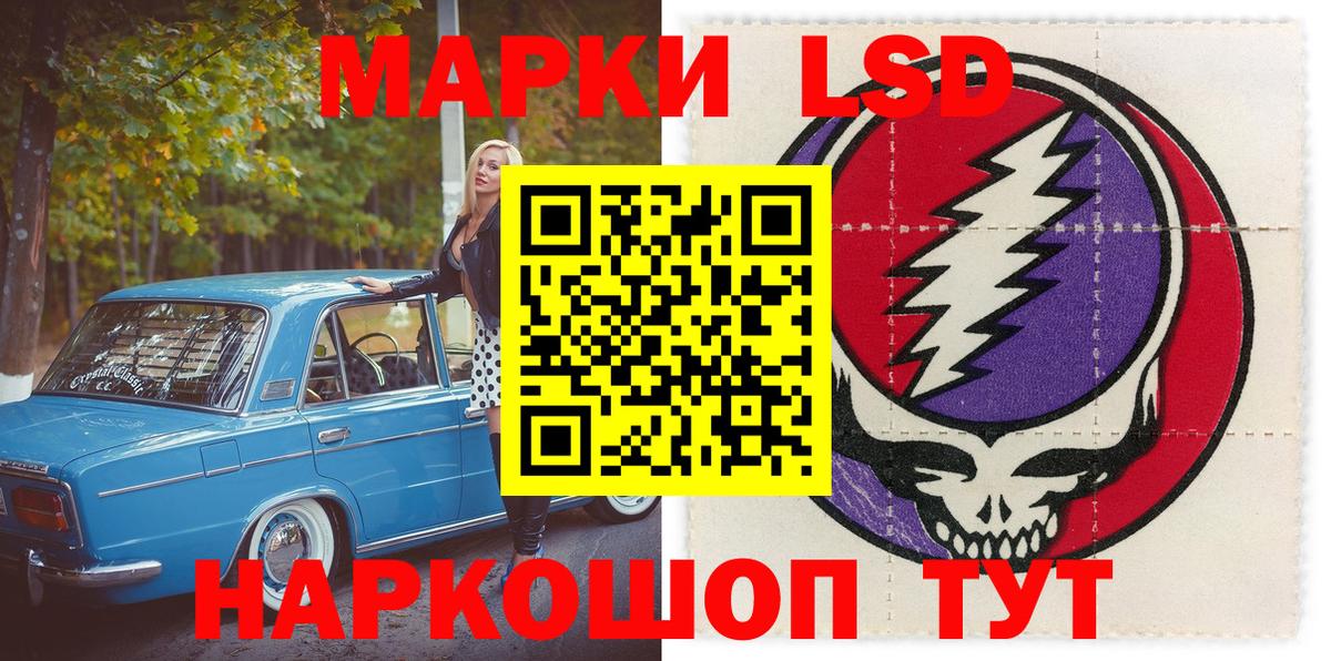 Марки NBOMe 1,8мг  Марки NBOMe 1,8мг  Вход с VPN  Елабуга 