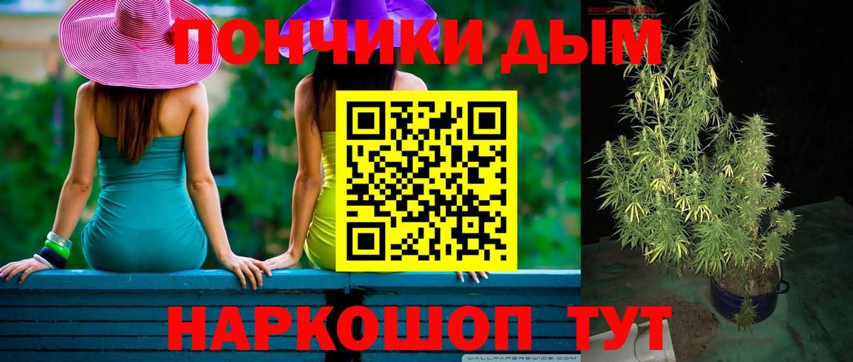 Конопля гибрид  Бошки марихуана Ganja  Елабуга  Вход с VPN  Бошки Шишки LSD WEED 